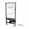 ABACUS Essentials 1140mm High WC Pan Fixing Frame & Concealed Cistern 2 ABACUS Essentials 1140mm High WC Pan Fixing Frame & Concealed Cistern -Burlington Bath Shop ATFR WC05 1140 IMAGE rd